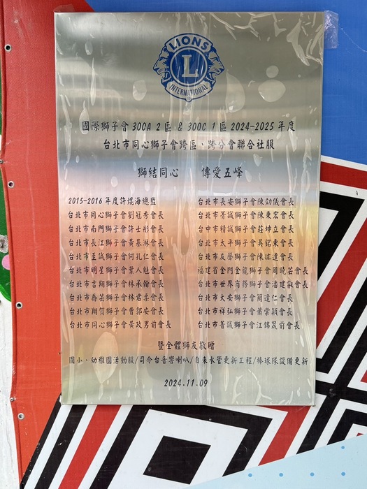 圖片說明