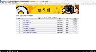 110.8.5測試共享相簿圖片