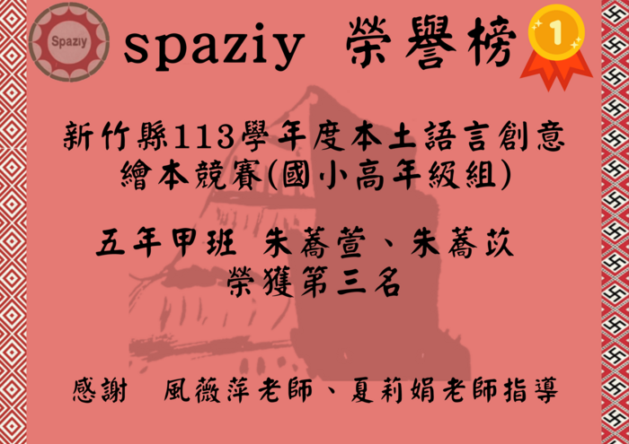 圖片說明