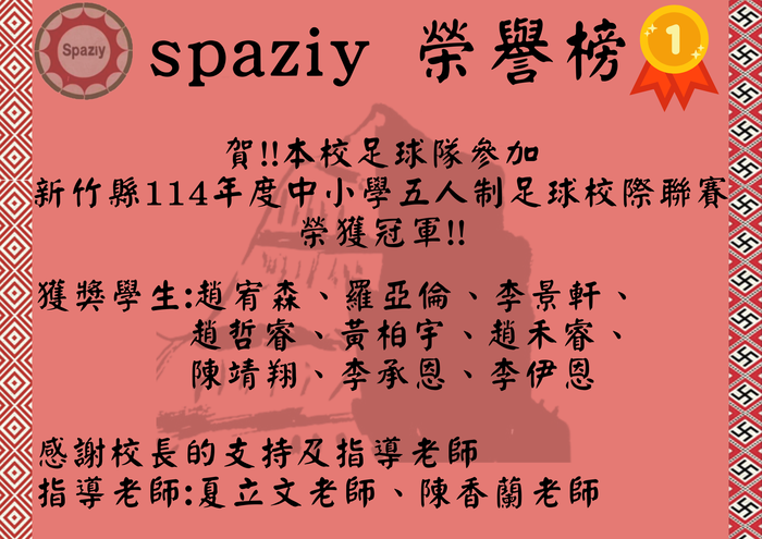 圖片說明