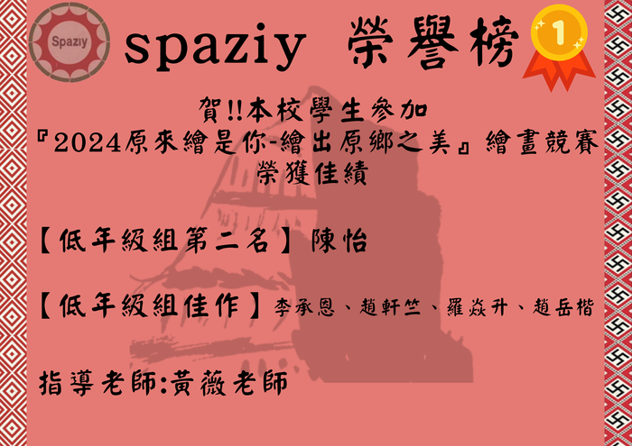 圖片說明