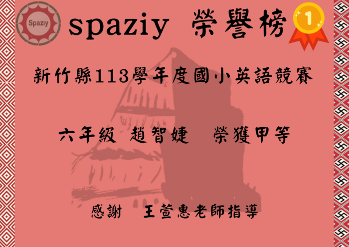 圖片說明